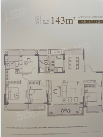 星河胥江新著4室2厅2卫