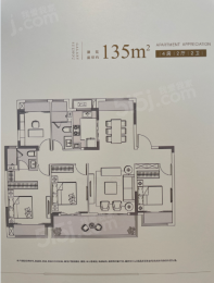 4室2厅2卫户型图