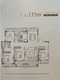 星河胥江新著4室2厅2卫