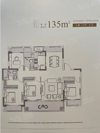 4室2厅2卫户型详情