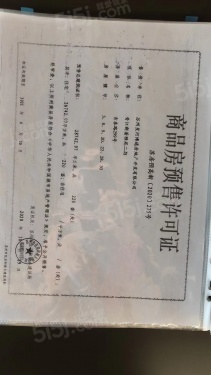 星河胥江新著第9张图