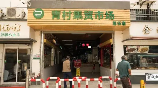 宝业青春里第16张图