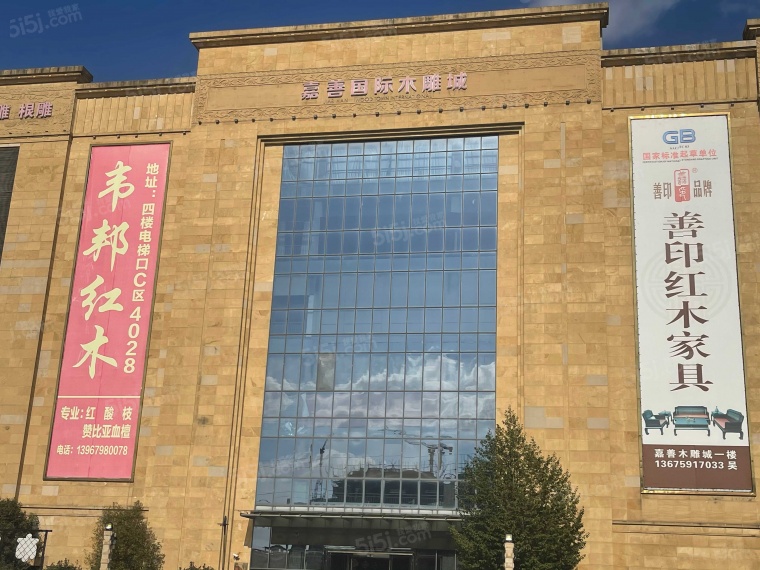 东鼎名人府邸配套图