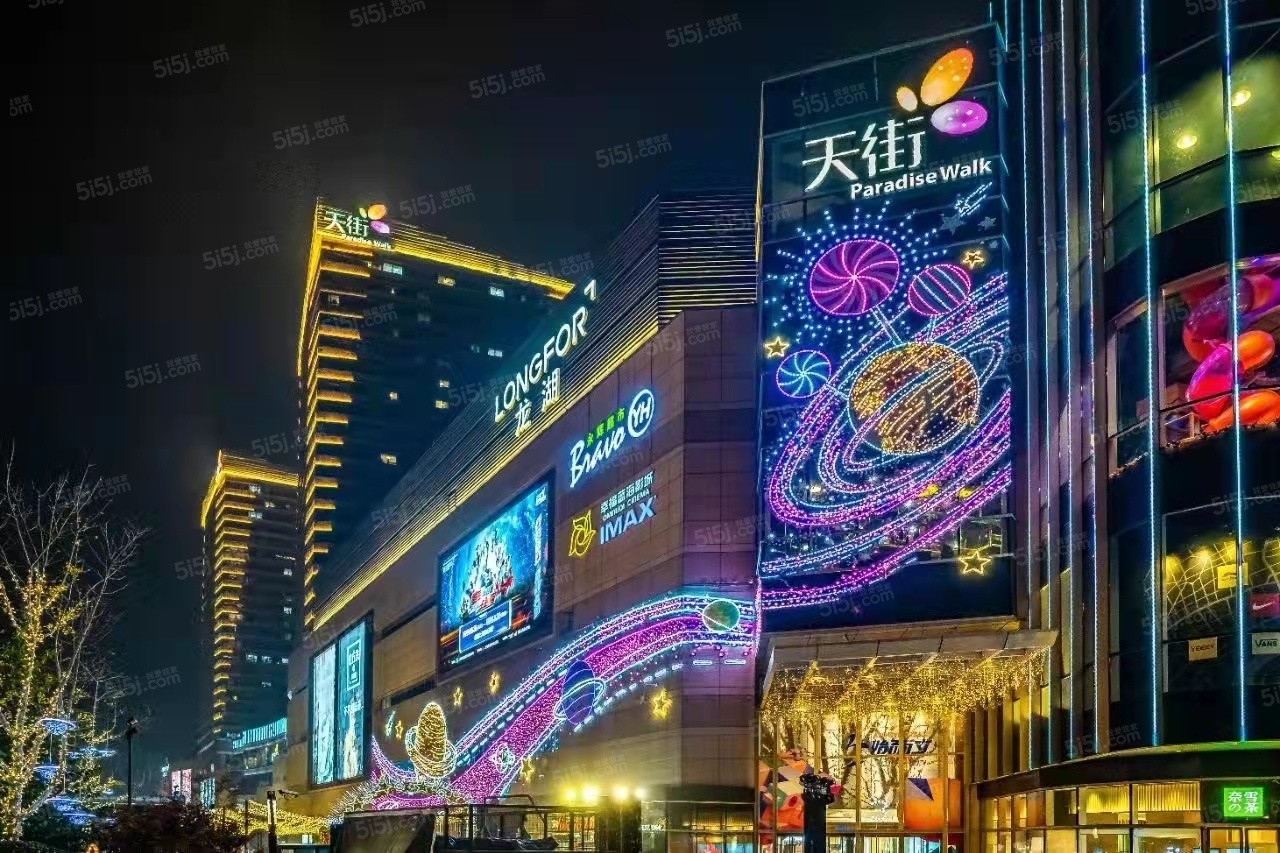 龙湖北城天街配套图