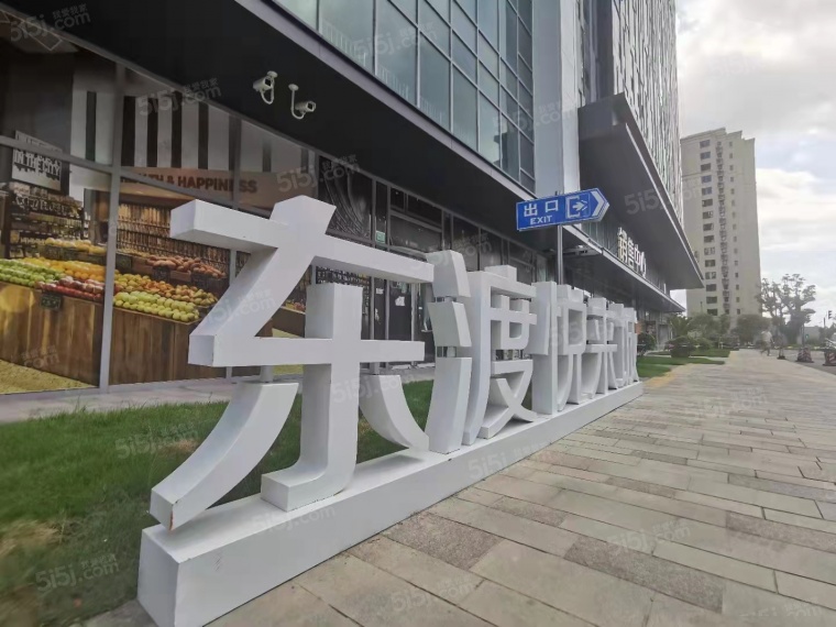 东渡悦来城实景图