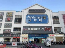 岸芷汀兰雅舍开发商营业执照相册