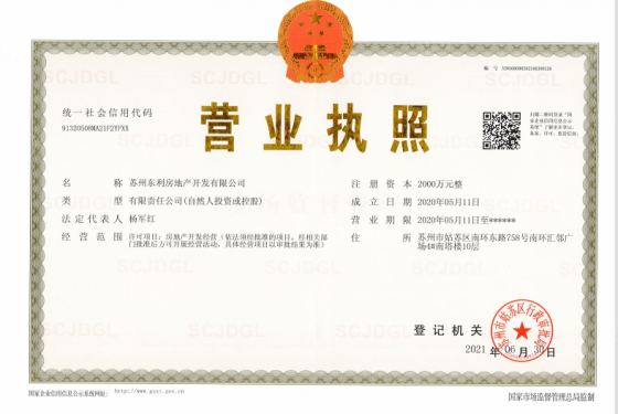 岸芷汀兰雅舍第12张图