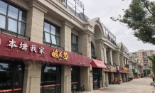 祝桥云栖之星沙盘图相册