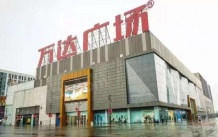 米拉公寓沙盘图相册