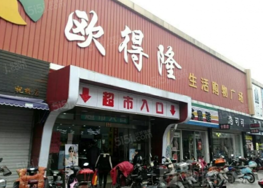 祝桥云栖之星第9张图