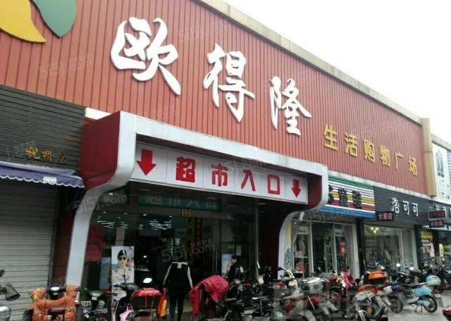 祝桥云栖之星配套图