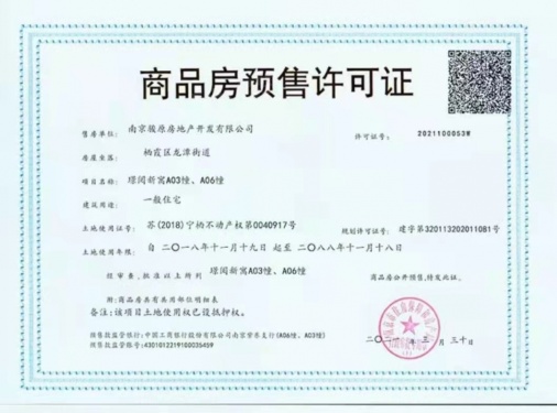 中骏东原璟阅第23张图