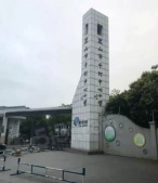 颐和天樾花园沙盘图相册