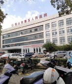 颐和天樾花园沙盘图相册