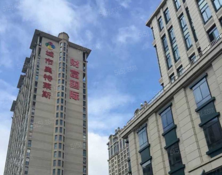 财富国际广场实景图