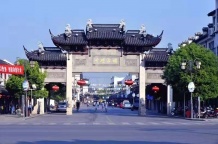 颐和天樾花园沙盘图相册