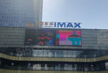 财富国际广场沙盘图相册