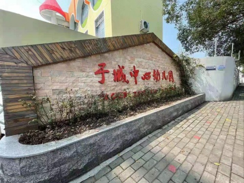 融创文旅城第30张图