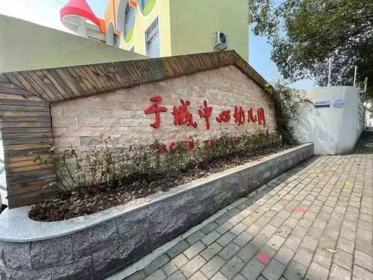 融创文旅城配套图