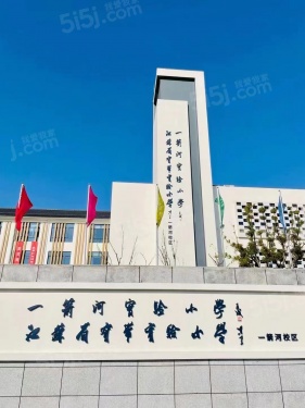 旭辉中建江上雅苑第12张图
