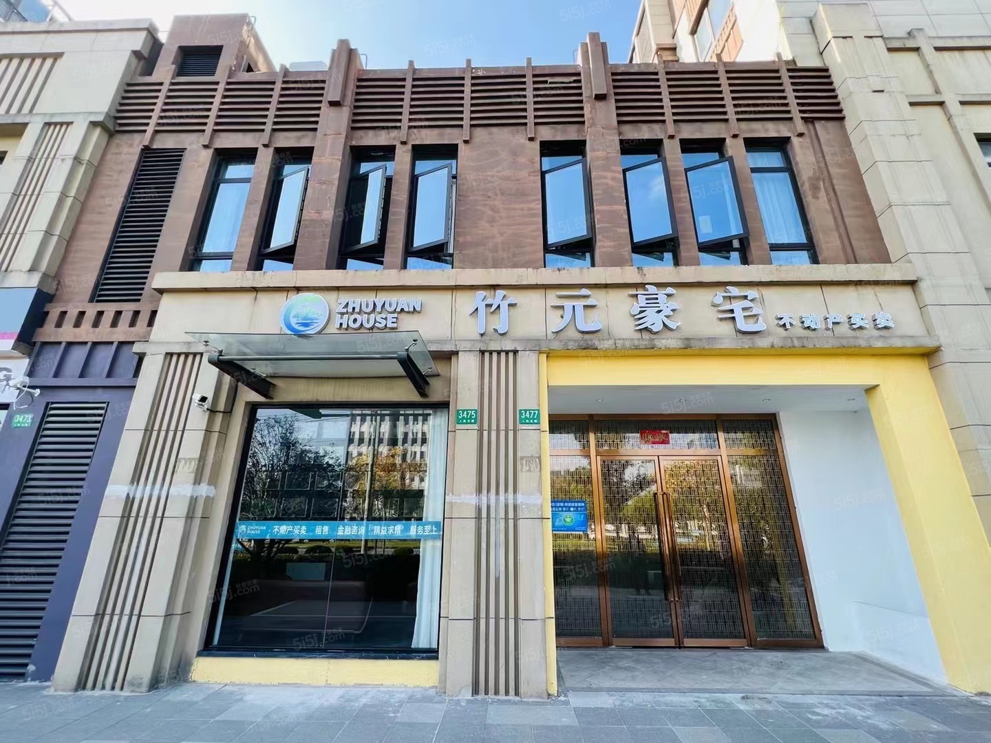 新华红星广场样板间