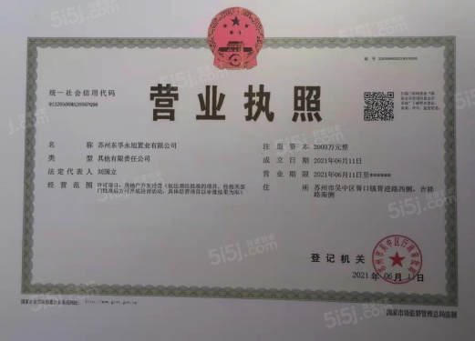 旭辉中建江上雅苑第15张图