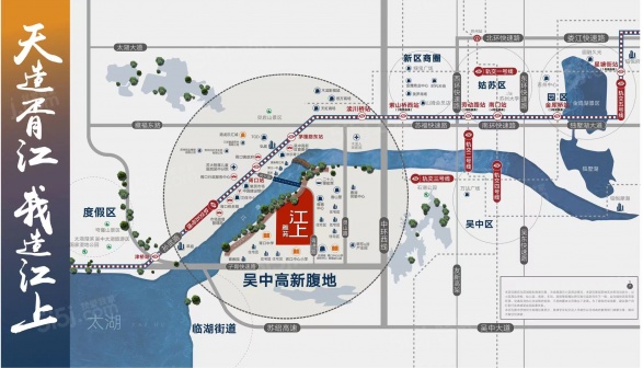 旭辉中建江上雅苑第9张图