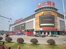 德信都绘大境沙盘图相册