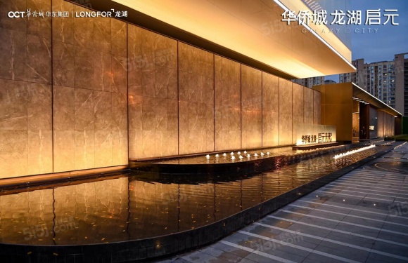 华侨城龙湖启元第10张图