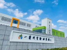 旭辉中建江上雅苑开发商营业执照相册