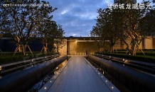 华侨城龙湖启元开发商营业执照相册