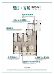 3室2厅2卫户型图