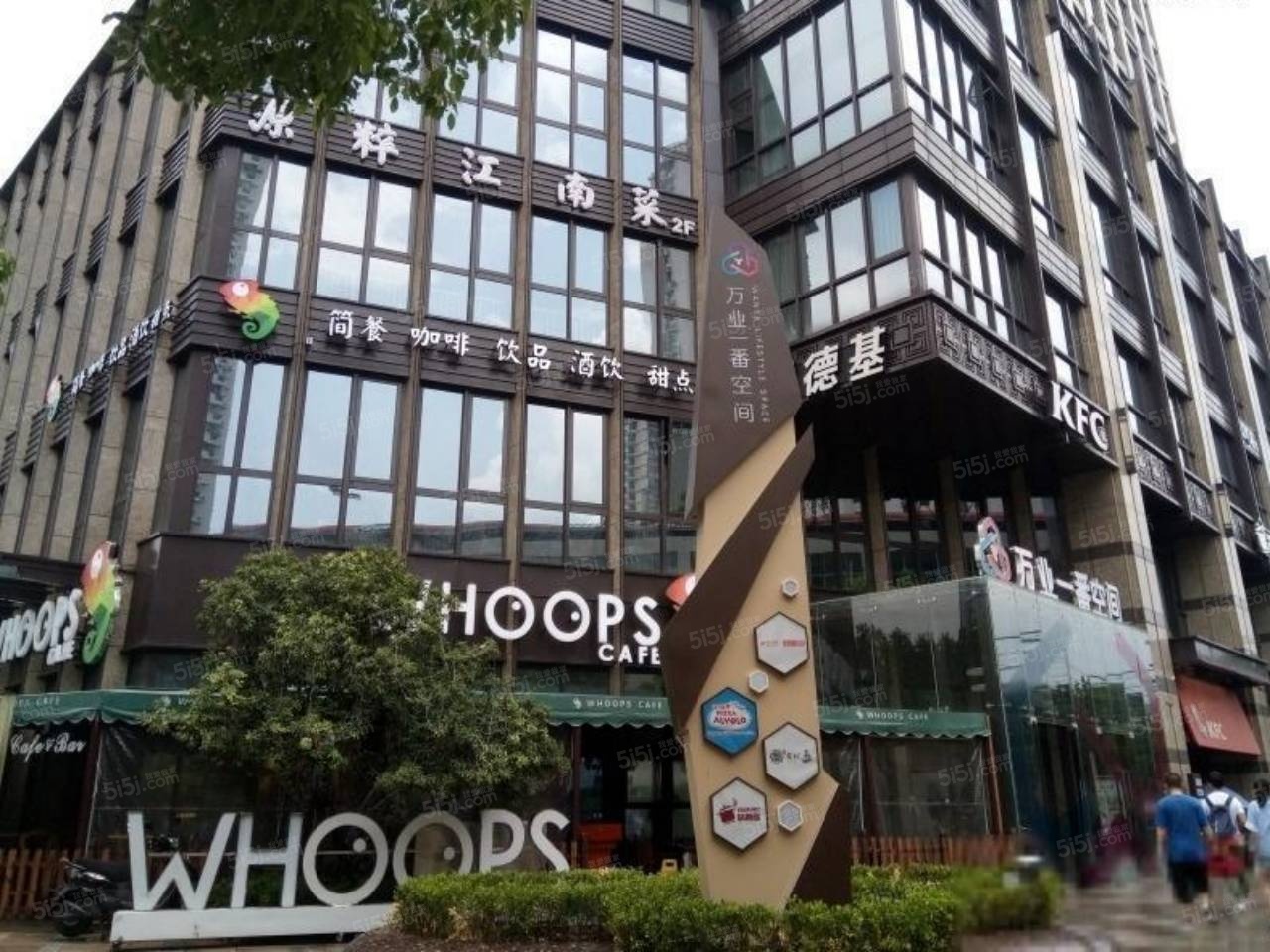 万业新阶配套图