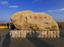 路劲象屿岛上的院子沙盘图相册