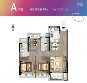 新生圩宝龙广场3室2厅2卫