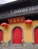 富丽大厦沙盘图相册