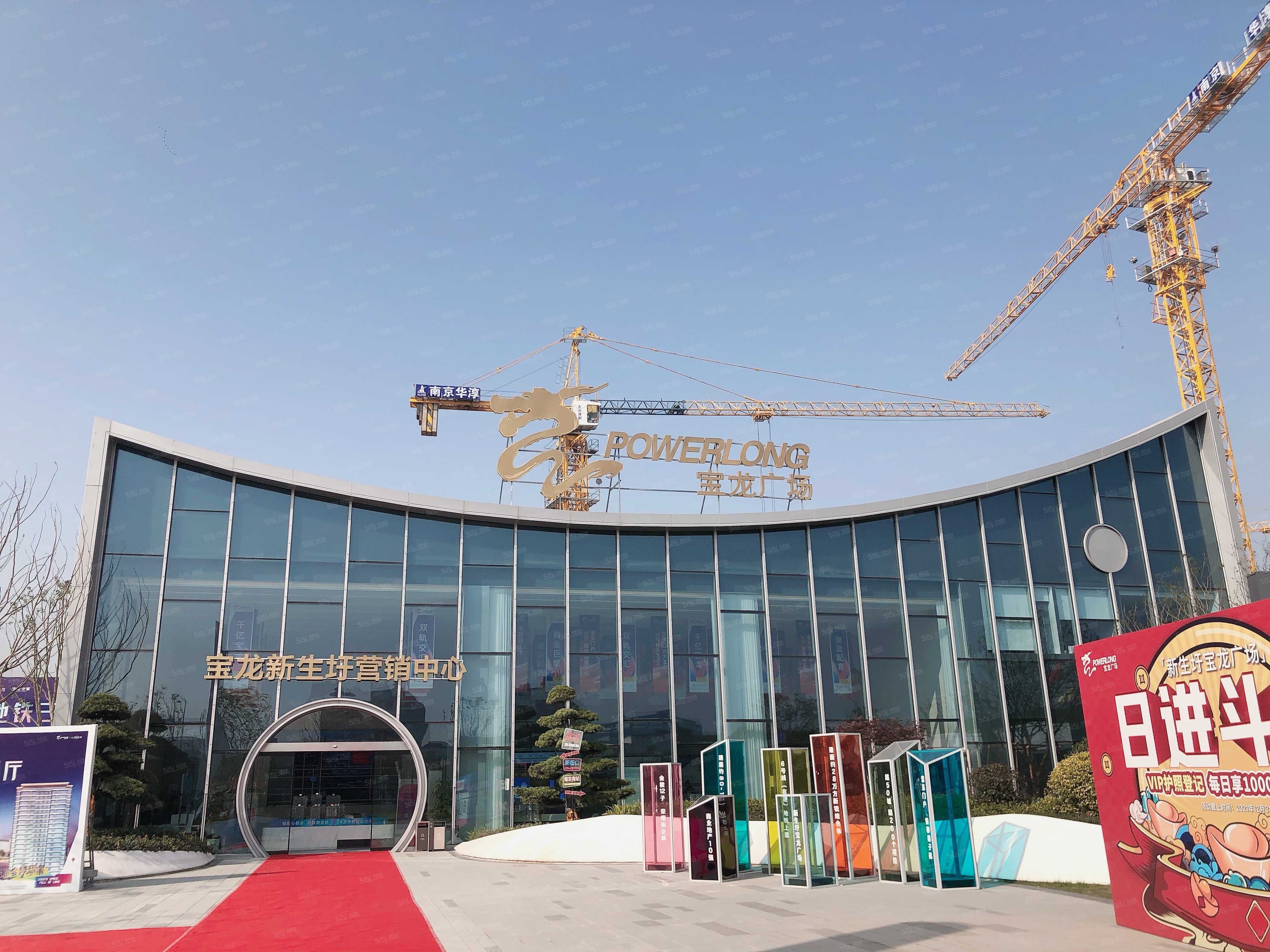新生圩宝龙广场实景图