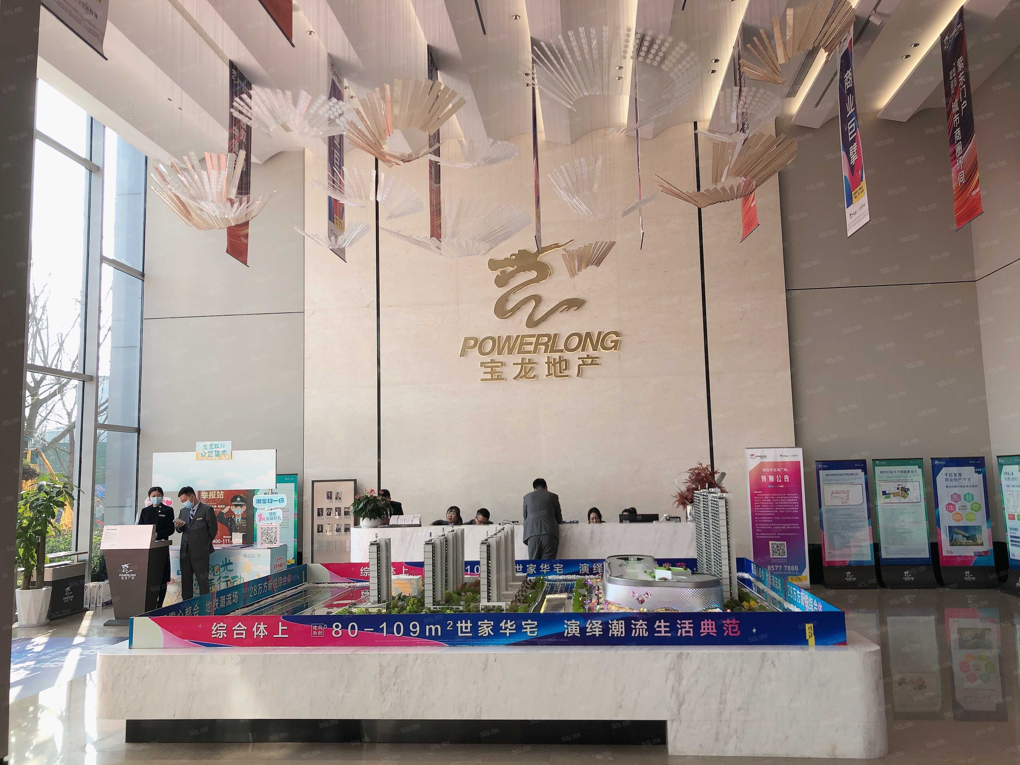 新生圩宝龙广场实景图