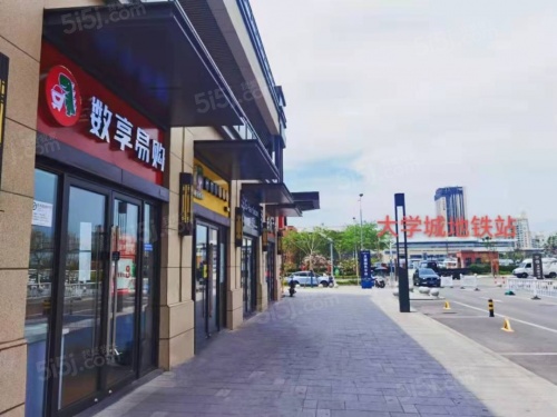 御上海青橙第9张图