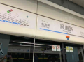 佩玛山丘配套图相册大图