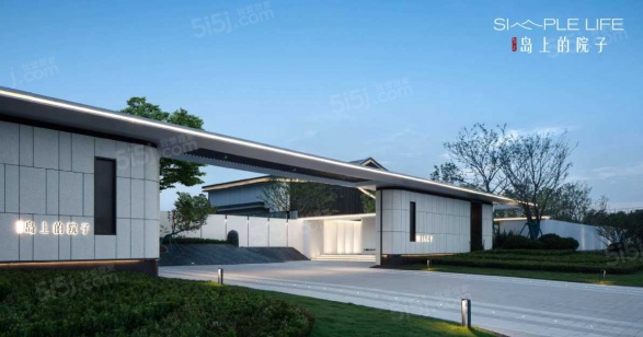 路劲象屿岛上的院子第14张图