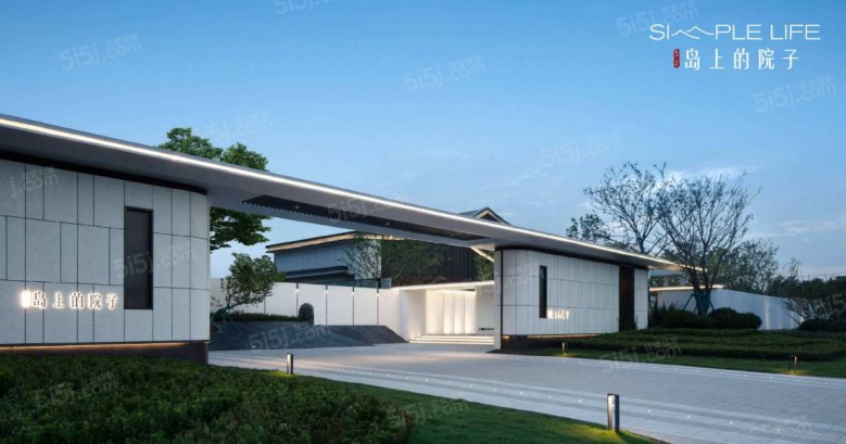 路劲象屿岛上的院子实景图