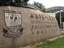 御上海青橙沙盘图相册