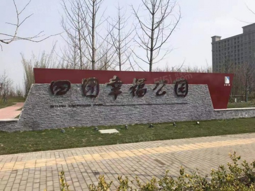 奉发宝龙广场第18张图