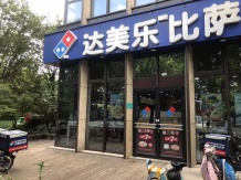 五角场汇锦里沙盘图相册