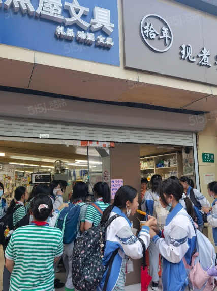 水景书香园实景图