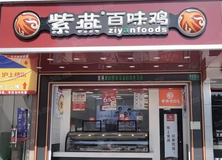 水景书香园样板间