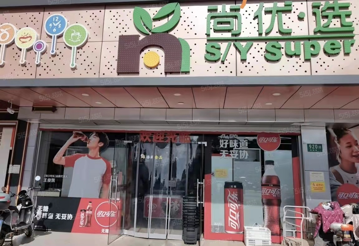 水景书香园样板间