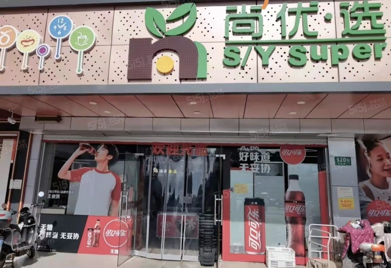 水景书香园样板间