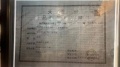 万科运河文化村预售许可证相册大图